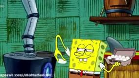 باب اسفنجی جدید دوبله فارسی