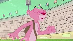 پلنگ صورتی جدید - کارتون پلنگ صورتی - پلنگ صورتی