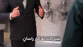 خرید شیرآلات توکار راسان از خانه راسان