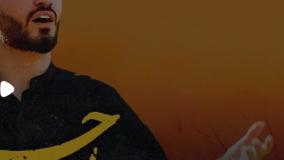 نماهنگ استدویی چند زبانه وا حسینا | ویژه اربعین با صدای ابوالفضل میرزایی