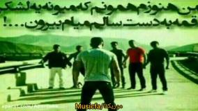 آهنگ لاتی مازندرانی