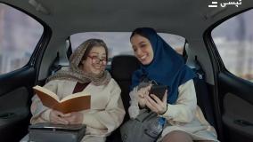 باهمسفر تپسی + کد تخفیف تپسی