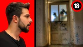 داستان ترسناک صوتی مهمان ناخوانده