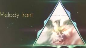 آهنگ شهاب مظفری ایران
