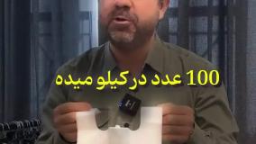 کف قیمت نایلکس در ایران