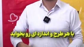 تنوع محصول بهترین کیفیت