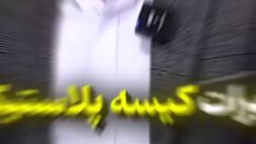 تبلیغات گسترده با فقط 600 تک تومن
