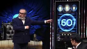 دانلود الکلاسیکو قسمت ۱۱ مجید واشقانی - نگار نیکدل