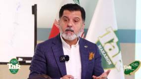 نگرش فروش