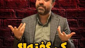 کی گفته؟! حداقال باید 300 کیلو سفارش بدی!