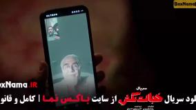 دانلود قسمت ۴ خجالت نکش / سریال خجالت نکش قسمت چهارم