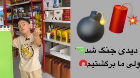 ما هم برگشتیم فروشگاه  تاسیسات صفاکالا