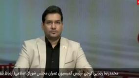 تسهیلات خانه‌های آسیب دیده