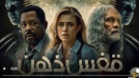 فیلم هیجان انگیز قفس ذهن  Mindcage 2022