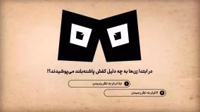 دانلود فصل دوم ناتو قسمت اول تا نهم کامل (محمدرضا علمردانی)