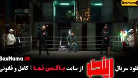 رینگو قسمت ۱۶ / برنامه رینگو مجید واشقانی