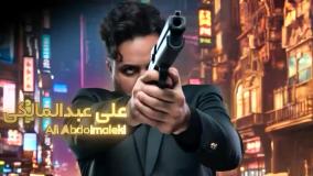 قسمت یازدهم الکلاسیکو مافیا (فینال الکلاسیکو)