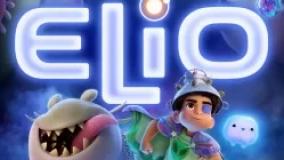 انیمیشنه آلیو 2025