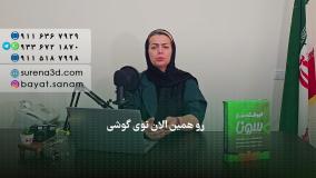 طراحی سایت در فریدون کنار