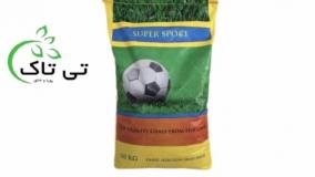 بذر چمن گرمسیری ، بذر چمن سردسیری