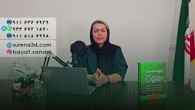 طراحی سایت در کلاردشت