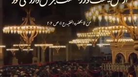 به نماز خود اهمیت بدهید