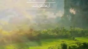 آیات خدا