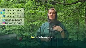 طراحی سایت در تویسرکان