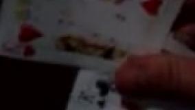 آموزش فال پاسور به زبان ساده