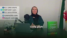 طراحی سایت در محمودآباد