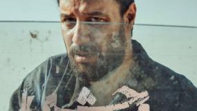 دانلود رایگان سریال وحشی | جواد عزتی