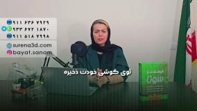 طراحی سایت در نور
