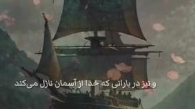 خداوند حق است