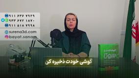 طراحی سایت در رامسر