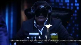 بازی الکلاسیکو مافیا قسمت ۱۱ یازده (مجید واشقانی)