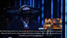 دانلود الکلاسیکو مافیا قسمت 13 سیزده (مجید واشقانی)