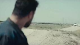 سریال وحشی ایرانی هومن سیدی / وحشی قسمت 5 جواد عزتی