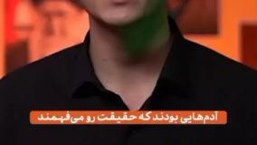 معرفی کتاب اهالی ندبه