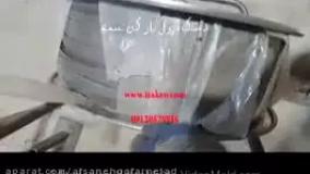 دستگاه رول باز کن تسمه پلاستیکی | رول باز کن 09190993466