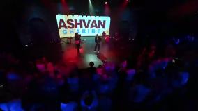 دانلود کارناوال رامبد جوان (جدید / مسابقه)‌