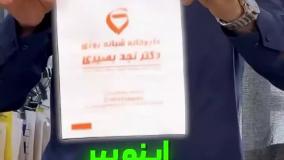 بهترین نایلون برای کسب و کارها