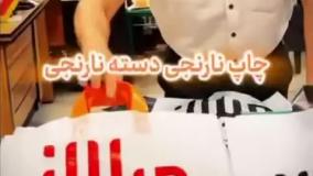 برندسازی اصولی!