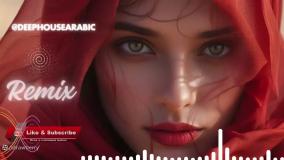 آهنگ خارجی بیس دار ـ دانلود آهنگ خارجی جدید ـ دانلود آهنگ عربی ـ عربی ریمیکس
