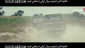 سریال وحشی قسمت 8