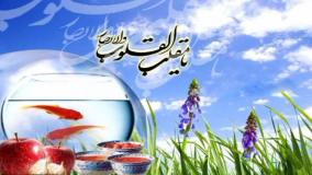 کلیپ دلنشین تبریک سال نو // تبریک عید نوروز // موزیک ویدیو جدید عید نوروز