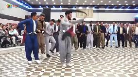 آهنگ کردی شاد - خۆشترین هەڵپەرکێ