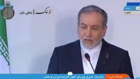 پاسخ عراقچی به آمریکا