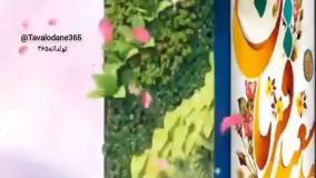 کلیپ استوری شاد عید سعید قربان مبارک باد | عید قربان عد بخشش و رحمت مبارک | 15 خرداد 1404