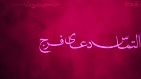 دعای پرفیض امام حسین ع در روز عرفه 1404 | دعای روز عرفه با متن و ترجمه | 15 خرداد 1404