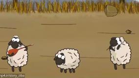 کلیپ کارتونی تبریک عید قربان | کلیپ بامزه عید سعید قربان مبارک | 15 خرداد 1404